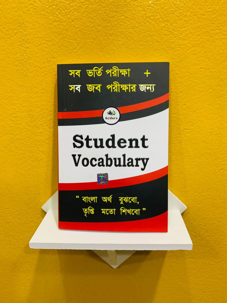 Saifurs Student Vocabulary