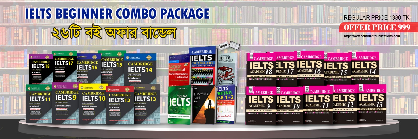 IELTS Beginner Combo Package (26 Books) slider