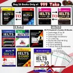 IELTS Short Combo Super Package – ২৬টি সেরা বই (Latest Edition)