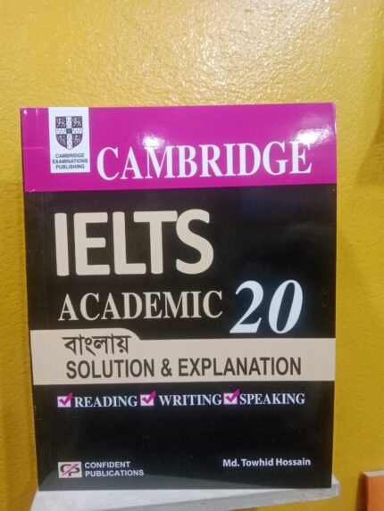 IELTS Cambridge Academic 20 Bangla Solution – Complete Answer with Translation