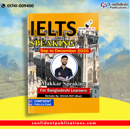 Sylheti Makkar Speaking