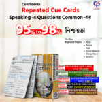 Confidents Repeated Cue Cards for IELTS Speaking