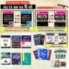 Official Computer Based IELTS 55 Combo