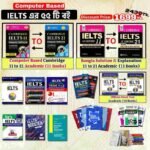 Official Computer Based IELTS 55 Combo